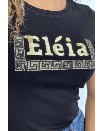 T-shirt noir manches courtes, avec écriture dorée "Eléia" et imprimés - 5